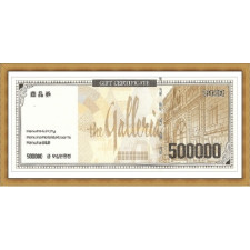 갤러리아 백화점(50만원권)