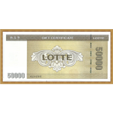 롯데 상품권(5만원권)