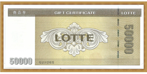 롯데 상품권(5만원권)