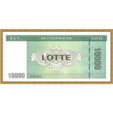 롯데 상품권(1만원권)
