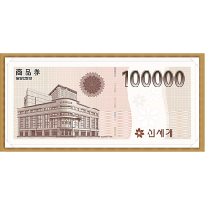 신세계 상품권(10만원권)