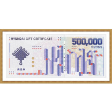 현대 상품권(50만원권)