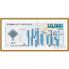 현대 상품권(1만원권)