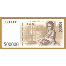 롯데 상품권(50만원권)