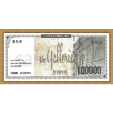 갤러리아 백화점(10만원권)