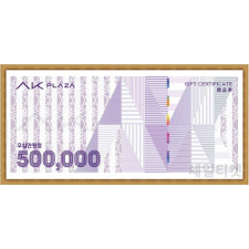 AK 플라자(50만원권)