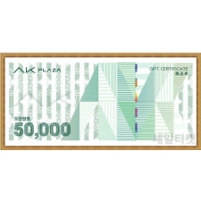 AK 플라자(5만원권)