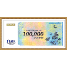 아이파크 (10만원권)