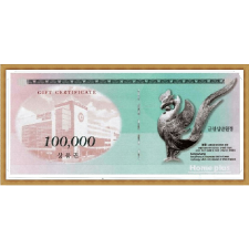 홈플러스 (10만원권)