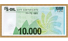 S-OIL 상품권 (1만원권)