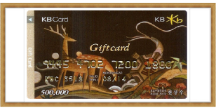 국민기프트카드 (50만원권)